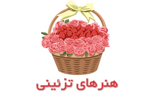 تماس با ما - آکادمی بانو رضوی