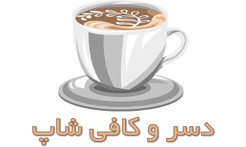 تماس با ما - آکادمی بانو رضوی